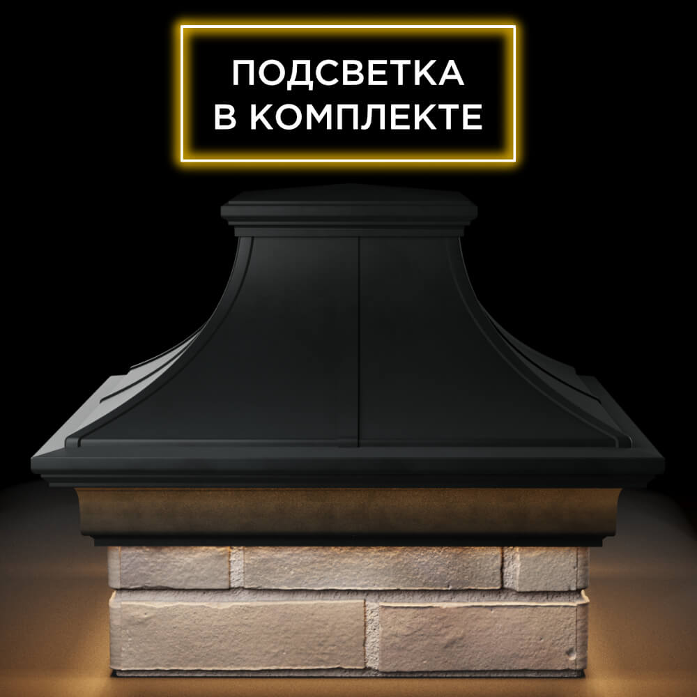 Колпак Zking Монблан Премиум Черный на столб 1.5х1.5 кирпича (385х385мм) с подсветкой Камышин фото
