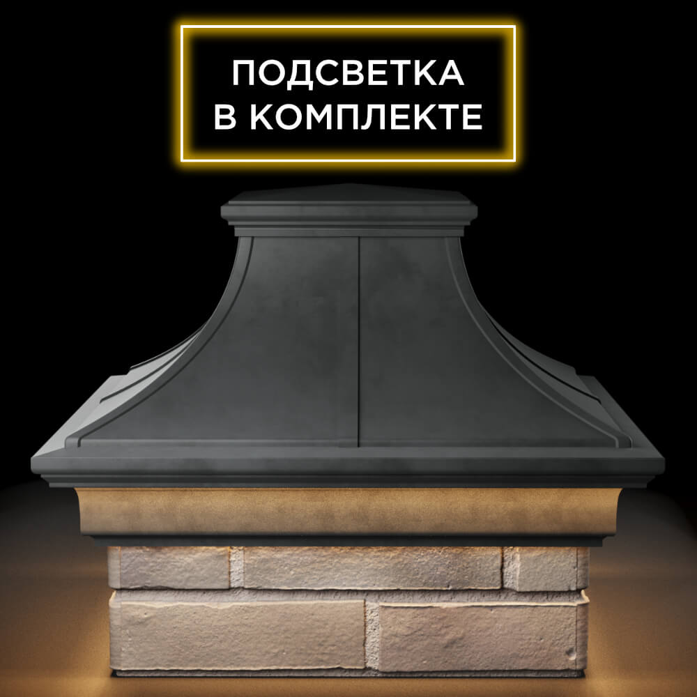 Колпак Zking Монблан Премиум Серый на столб 1.5х1.5 кирпича (385х385мм) с подсветкой Камышин фото